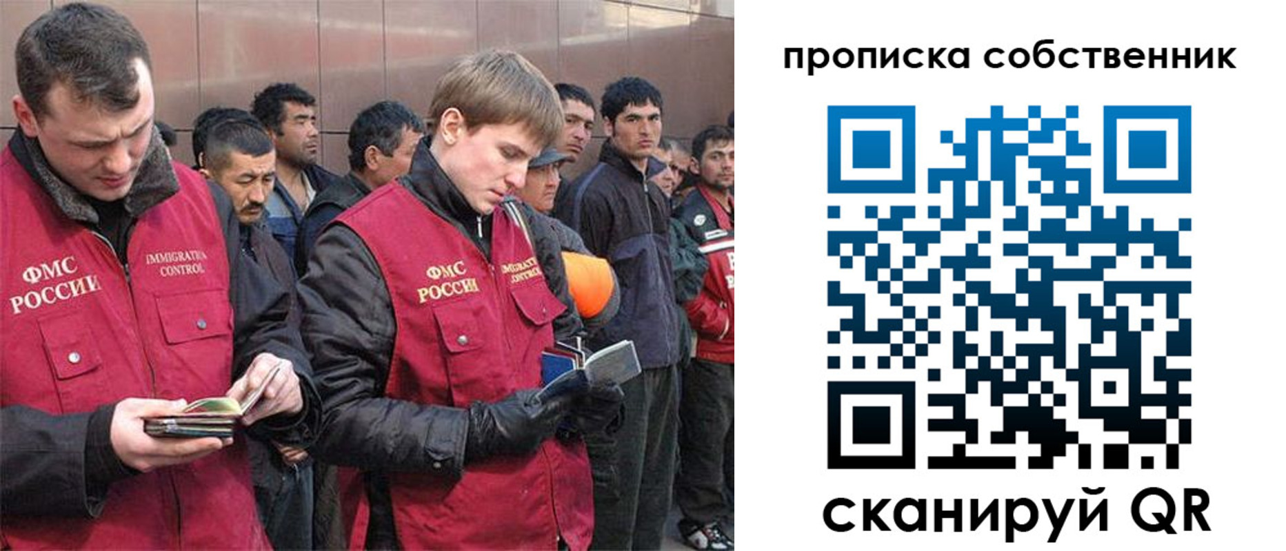 прописка гарантия в Оби