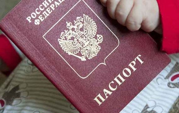 прописка в Оби